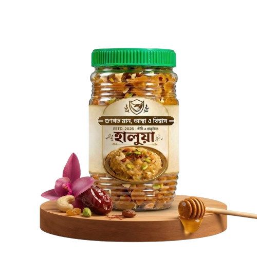 বিশ্বাস হালুয়া - দেশি ও খাঁটি হালুয়া (Bishash Halwa - Authentic Halwa)